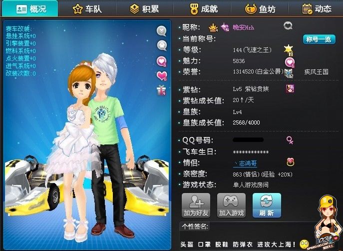 在寻求重新 在寻求重新