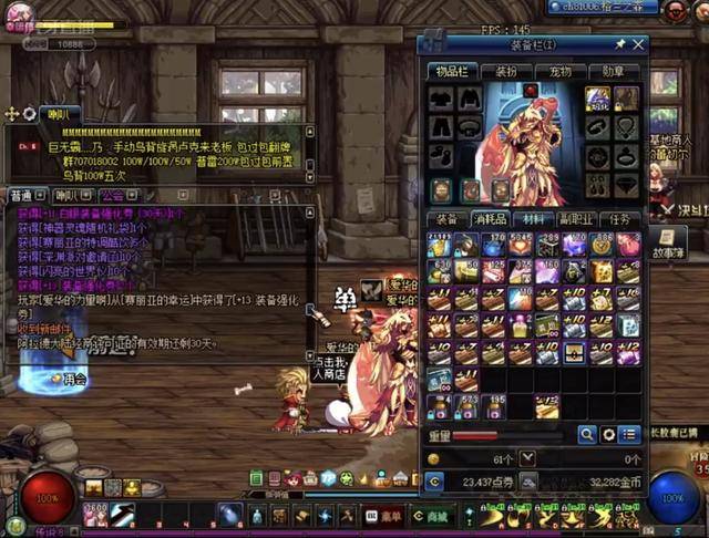 消息传出后 消息传出后