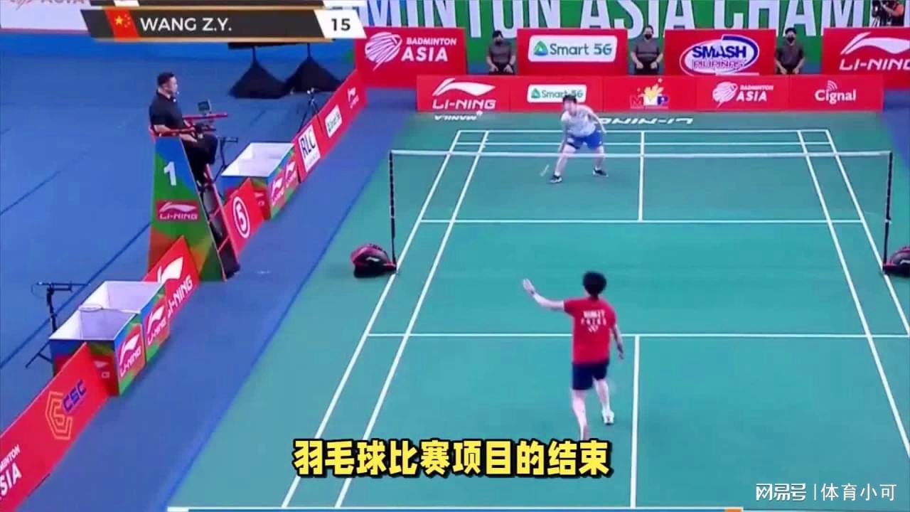 与球迷之间 与球迷之间