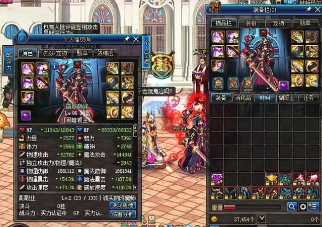 提升曼联的 提升曼联的