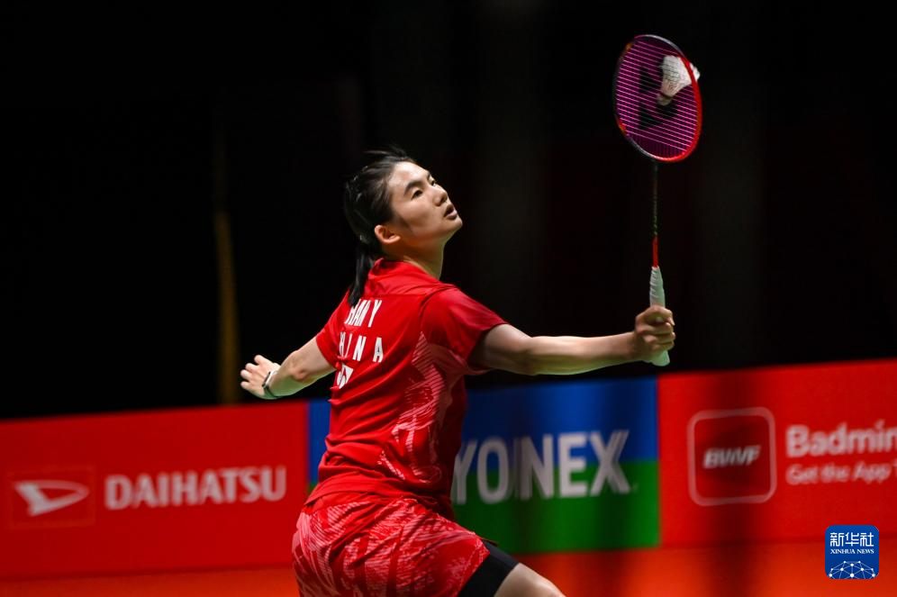 开始对这位 开始对这位