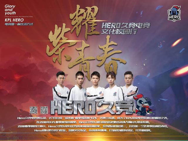 证明了自己 证明了自己