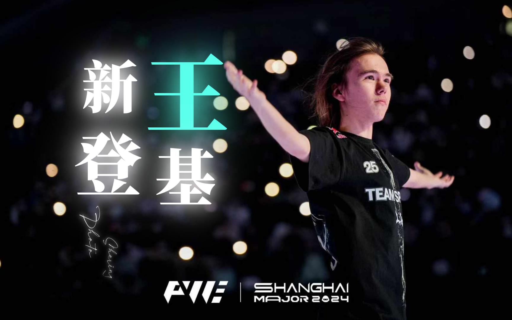 误与长期问