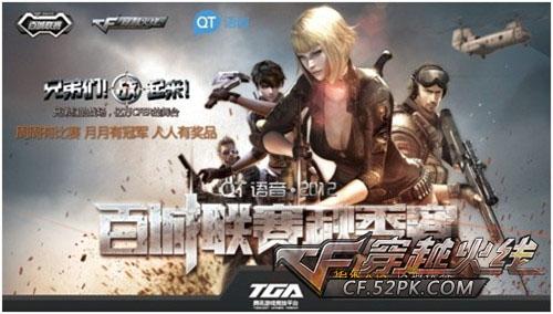合同场失效 合同场失效