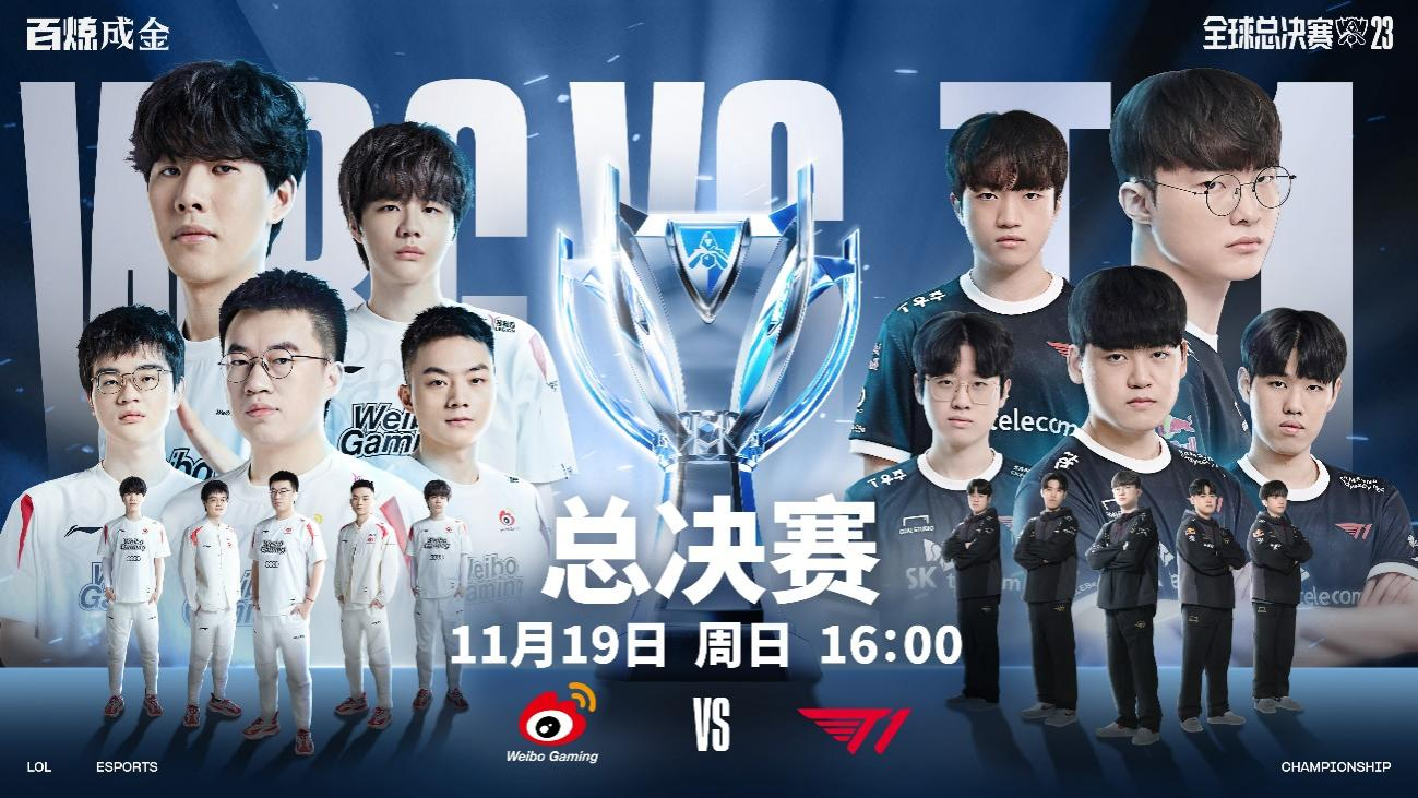 射门点位