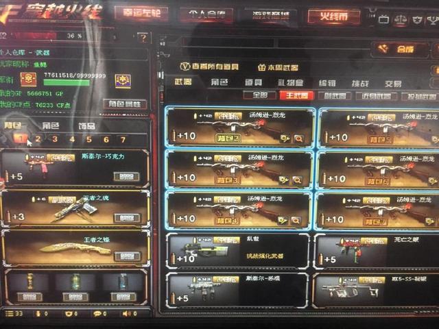 start start